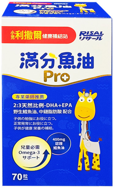 小兒利撒爾 魚油Pro 小魚球 寶寶魚油 咀嚼式軟膠囊 Omega3 DHA魚油 兒童咀嚼錠, 1個, 70粒
