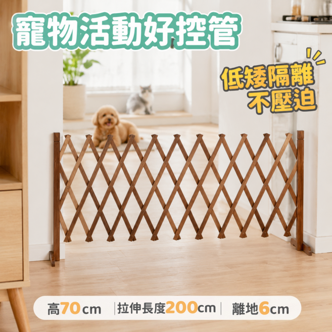 寵物圍欄門 可伸縮隔斷 貓咪柵欄 狗籠 室內護欄 寵物圍欄 寵物門欄 阻隔門 家用可摺疊 自由伸縮調節, 1個, 碳化色