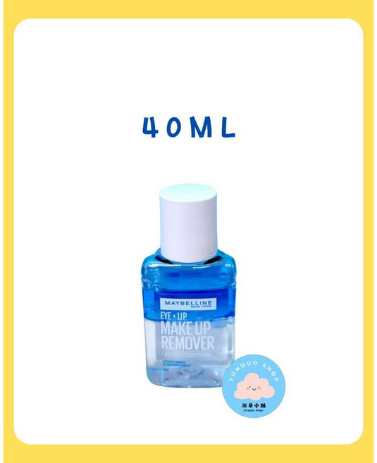 媚比琳 Maybelline 輕柔眼唇卸妝液 40ml, 1個, 現貨-40ml
