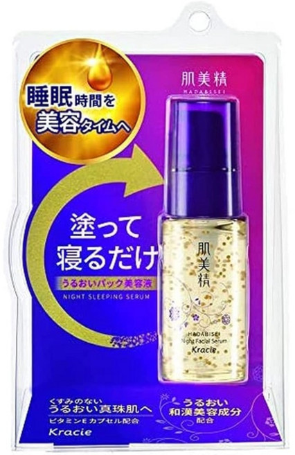 肌美精 TURNING CARE 保濕 夜間睡眠精華 含維生素E膠囊 滋潤美肌, 1個