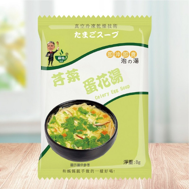 台灣蘇伯 芹菜蛋花湯 即沖即食湯包 方便速食湯品, 1個, 8g