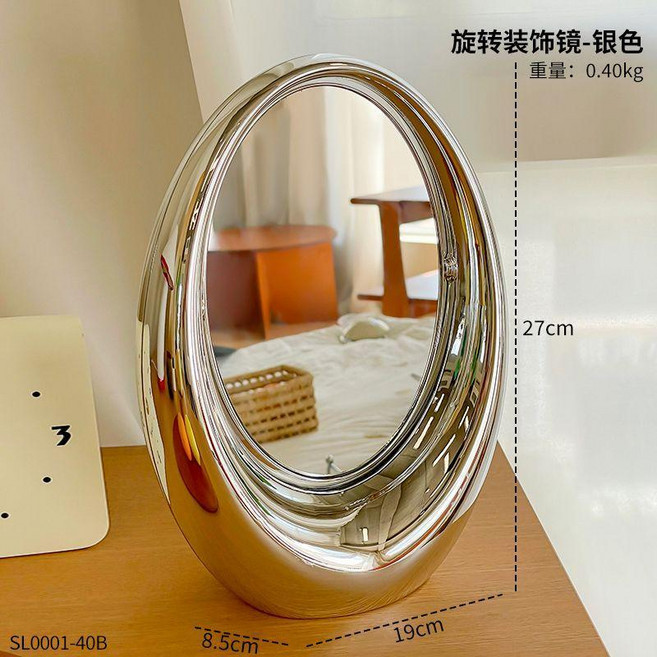 good 奶油風旋轉化妝鏡桌面臺式梳妝鏡子大號家居裝飾品, 旋轉化妝鏡-銀色