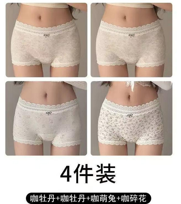 內褲女抑菌無痕四角褲透氣中腰全棉加長襠女士平角褲 副廠產品, 咖牡丹+咖牡丹+咖萌兔+咖碎花