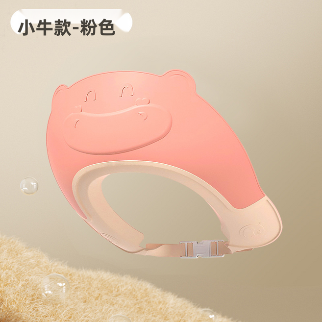 HYLSS 兒童洗頭帽寶寶防水浴帽新生嬰兒可調節洗頭擋水帽, 1個, 1個裝, 櫻粉:如图所示(3462)