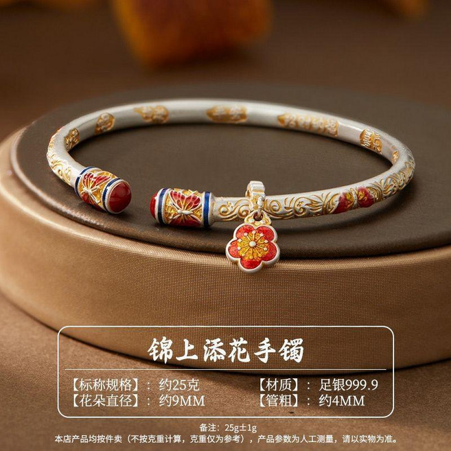 順慶銀樓 S9999純銀 錦上添花手鐲