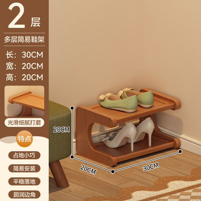 鞋架家用宿舍牆角小型窄款多層收納置物架入戶門出租屋省空間鞋櫃, 1個, 二層:如圖所示2365