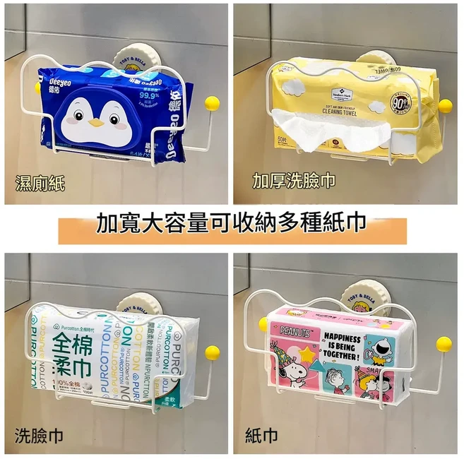 TOBY & BELLA 壁掛式洗臉巾收納盒, 升級款 多種洗臉巾 紙巾 溼紙巾通用, 1個