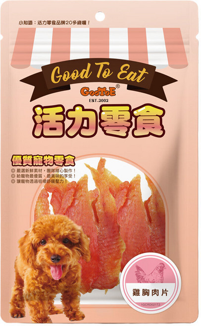 GooToe 活力零食 火雞筋肉捲, 1個, 100g, 雞胸肉片 100g