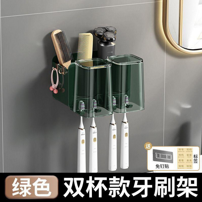壁掛免打孔牙刷架 兩杯款/u00a0/u578b/u6676/u6db2/u7845/u6377/u6548/u679c/u690d/u9020/u5f69/u8272/u578b/u53f0/u706b, 1個, 綠色,2人口盃送成員標簽, 綠色, 2人口盃送成員標簽
