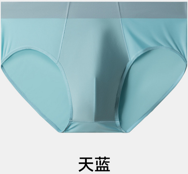 男士內褲冰絲三角無痕男生夏季薄款抗菌透氣新款涼感寬鬆褲衩