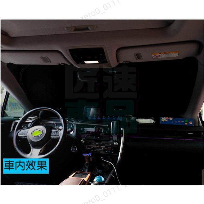 維尼好物 22-23 LEXUS NX200/250/350/350h 專車專用 前檔 遮陽檔 防曬隔熱 遮陽板, 1個