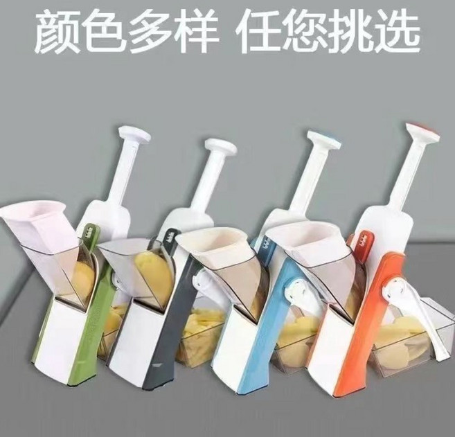 多功能切菜神器 切片切丁切絲, 1個, 舊款一代【顏色隨機】, 隨機
