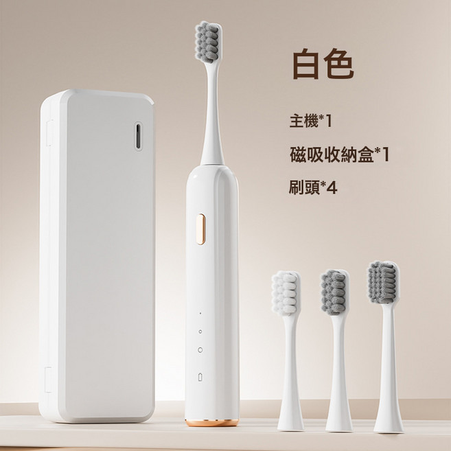 DFMEI 電動牙刷聲波掃振一體全自動無線充電款成人兒童軟毛牙刷防水禮品, 1個, 1個裝, Y3-白色【掃蕩-脈衝-聲波】:如圖