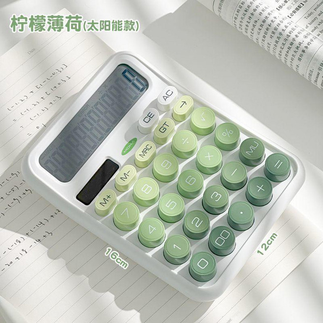優選 太陽能多巴胺靜音計算器高顏值女神計算機漸變色專用辦公學生機械 副廠商品, 薄荷萌友, 1個