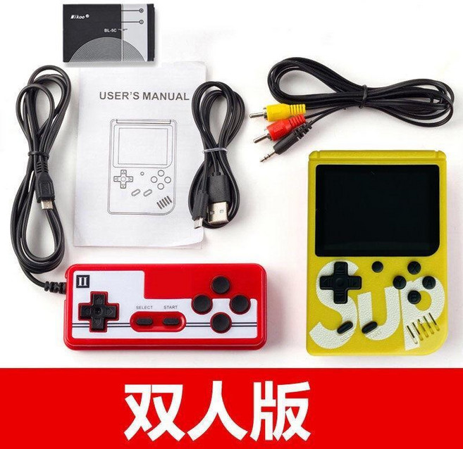 Sup 迷你掌上遊戲機 400合一 雙人經典懷舊掌機, Sup雙打, 黃色