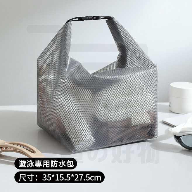 防水捲捲袋2.0 大容量防水袋 透明防水袋 摺叠防水手提袋, 遊泳專用防水包【灰色】