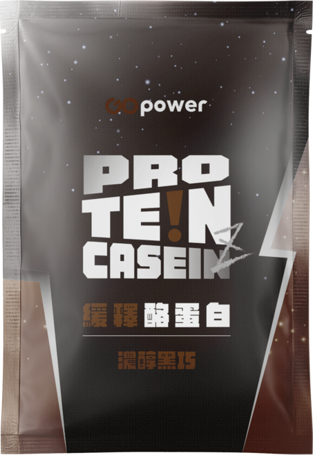 GOpower 緩釋酪蛋白【濃醇黑巧】 隨身包, 1個, 35g