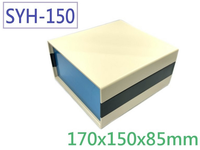 SYH-110 加高型萬用盒 ABS 鋁板 140x110x75mm, 1個, SYH-150