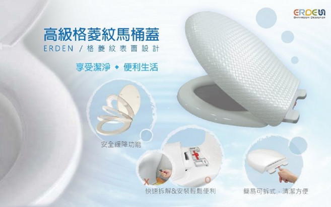 ERDEN 格紋緩降馬桶蓋 享受潔淨 便利生活, 緩降通用馬桶蓋油壓緩降馬桶蓋通用型馬桶, 1個