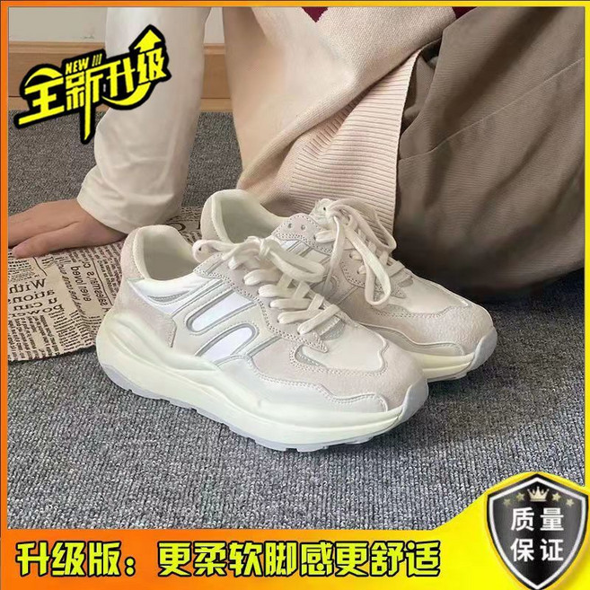 【潮鞋毒】女德訓鞋厚底增高運動休閒老爹鞋