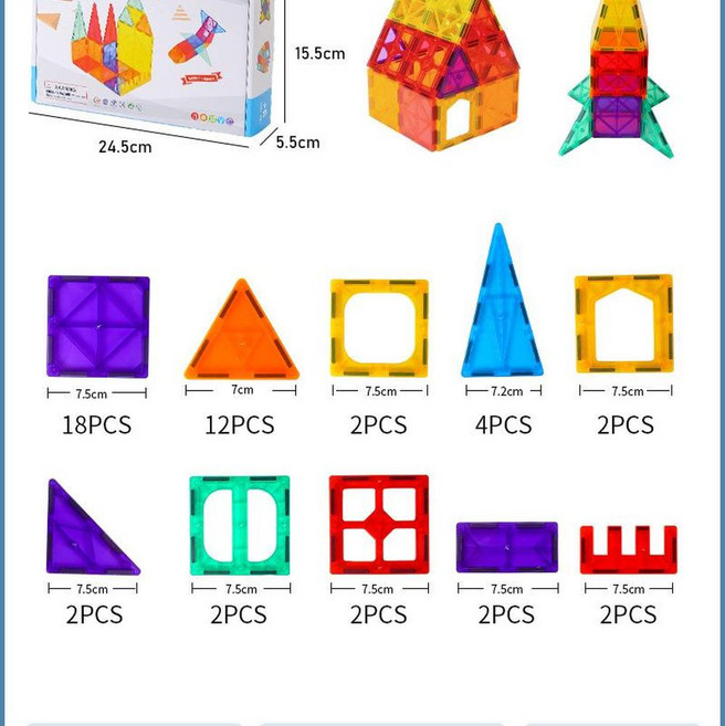 兒童彩窗磁力片益智開發積木玩具, 常規彩窗 - 48pcs, 1個