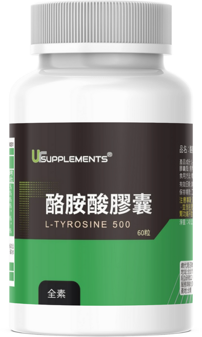 Ur-Tyrosine 你的補充品 左旋酪胺酸 酪胺酸 Tyrosine 全素膠囊, 1個, 60份