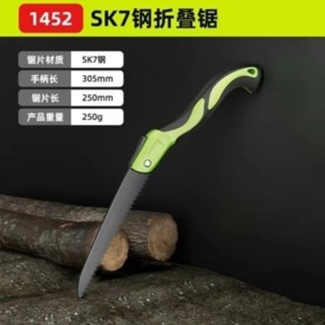 SK7鋼折疊鋸 乾濕木通用 防鏽耐磨 省力高效 便攜式木工鋸, 1個, 德系進口工藝SK7鋼【大號】, 德系進口工藝SK7鋼【大號】