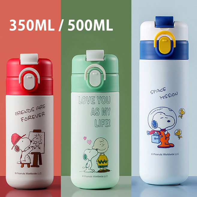 優貝選 史努比 SNOOPY 兩用保冷/保溫水壺, 1個, 小號350ML,紅色