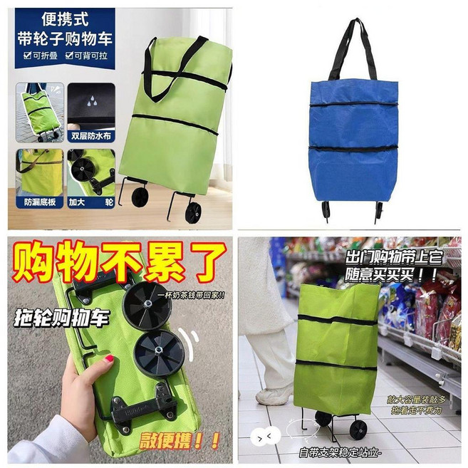 購物袋帶輪 購物袋帶輪袋子可摺疊便攜拖輪大容量包家用超市快遞買菜小拉車, 1個, 綠+藍