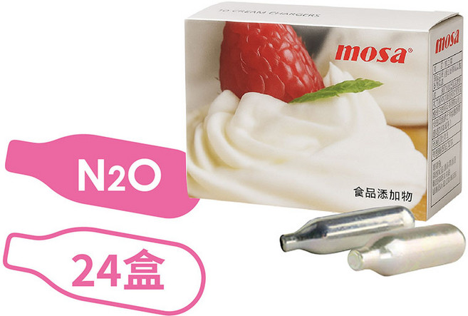 mosa 8.5g N2O奶油氣彈 奶油槍專用 MIT原廠公司貨, N2O, 24個