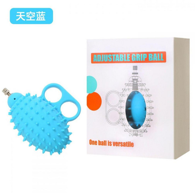 可調節握力球 手部康復訓練 按摩放鬆 刺球 硅膠球 1-50KG, 天空藍,可調節款, 1個