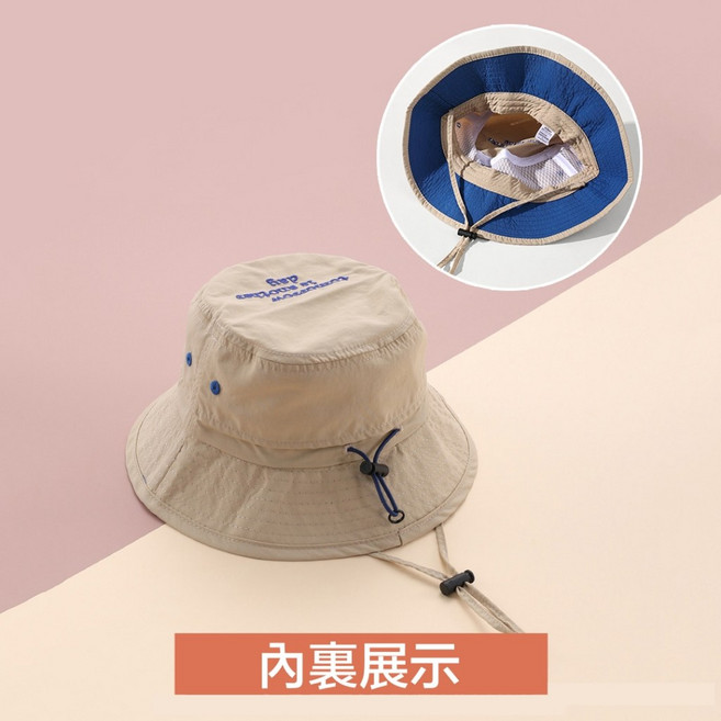 兒童防曬漁夫帽 速乾夏季遮陽帽