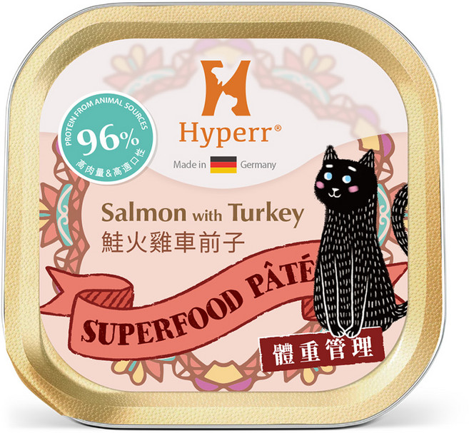Hyperr 貓咪 德國機能主食罐 體重管理 鮭火雞車前子 96%高肉量, 150g, 1個, 火雞+三文魚