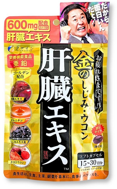 優之源 金FINE 肝臟水解物 薑黃精華 鋅 濃縮蜆膠囊 B群 薑黃素, 1個, 90顆