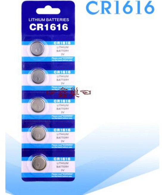 CR1616 鈕扣電池 3V 水銀電池 1盒20卡 100顆, 詳見包裝, 詳見包裝