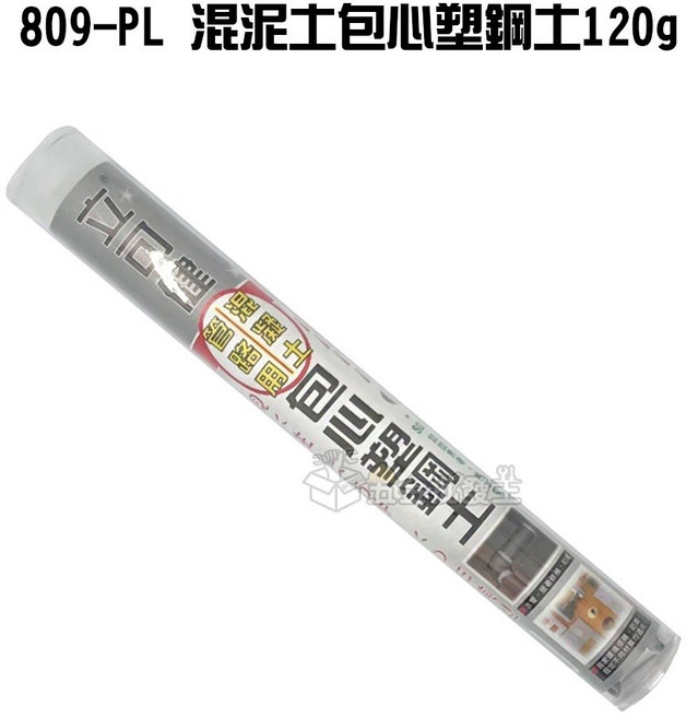 立可健 混泥土包心塑鋼土 120g 灰色, 1個
