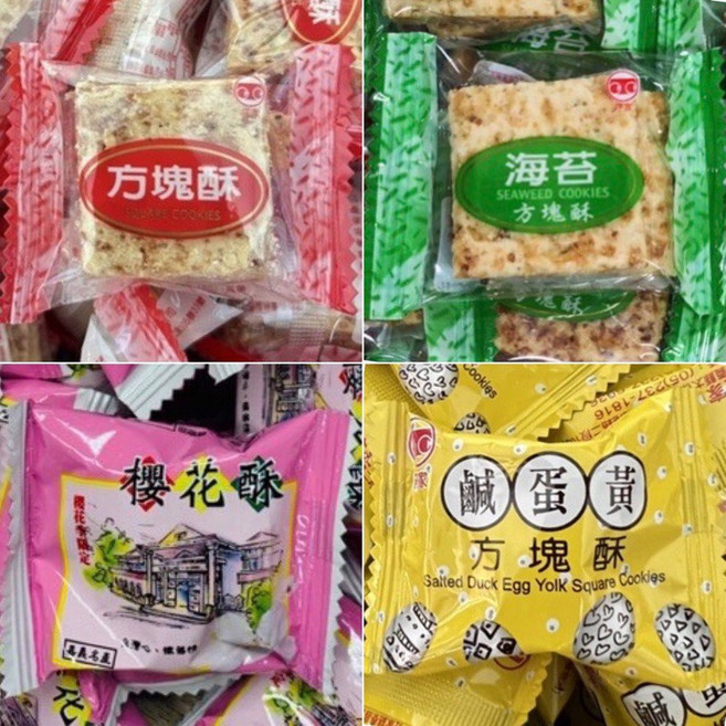 【粿女兒商行】現貨 莊家方塊酥 原味 鹹蛋黃 海苔 方塊酥 櫻花酥, 1個