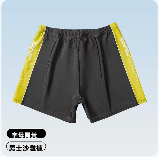 GUEFOON 男士沙灘泳褲寬鬆款