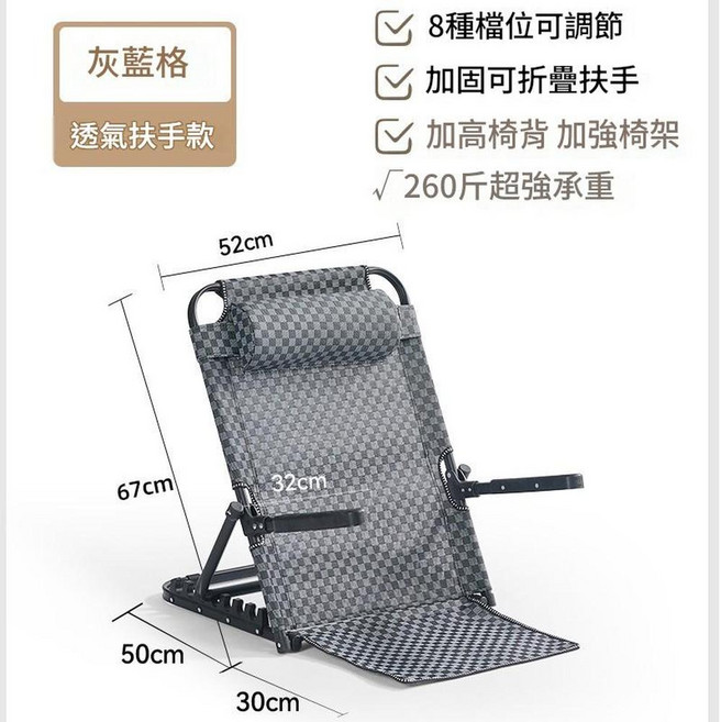 無腿懶人躺椅 7段可調 260kg承重 1200D牛津布, 灰藍特斯林 大號帶扶手靠背椅, 1個