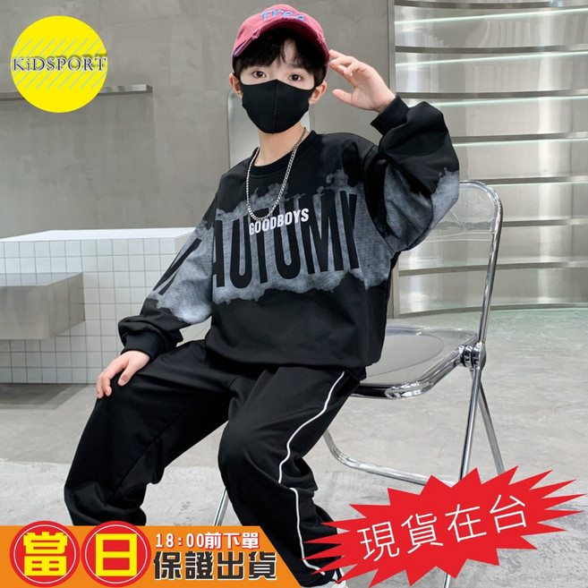 KiDSPORT 兒童長袖套裝 字母潑墨印花 秋季新款 中大童學生運動服 白墨灑 150 132-142/32-37KG