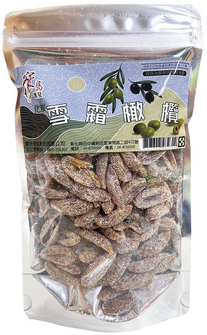 【寶島蜜見】雪霜化核橄欖(全素) 酸甜可口、化核方便 獨立包裝 台灣特產, 1個, 200公克