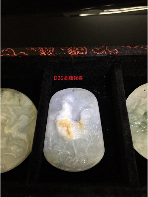 翡翠玉石掛件:精雕玉墜, 1個, H26平安扣