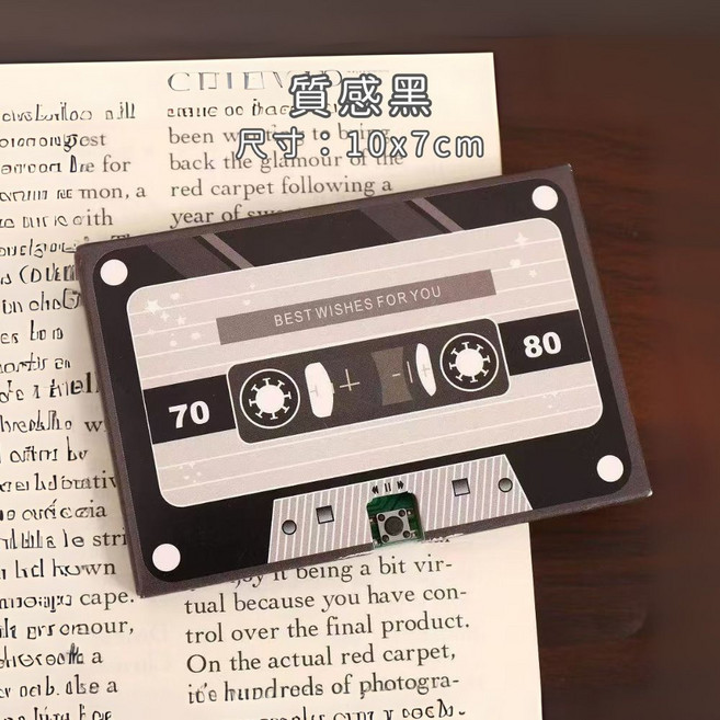 錄音帶造型錄音卡片 告白卡片 聲音留聲卡片 可錄製60秒 多款可選 10x7公分, 1個, 黑 (可錄製60s)