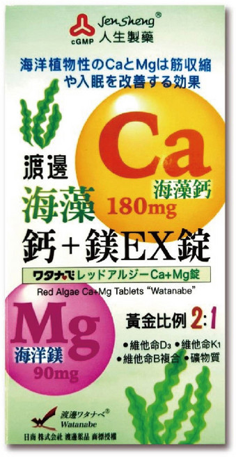 人生製藥 渡邊海藻鈣加鎂EX膜衣錠 鈣鎂黃金比例 台灣公司貨, 1個, 60顆