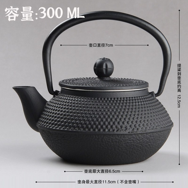 鑄鐵茶壺 燒水壺 茶具, 1個, S-鑄鐵壺】300ML X無麻繩X無慮網, 300ml