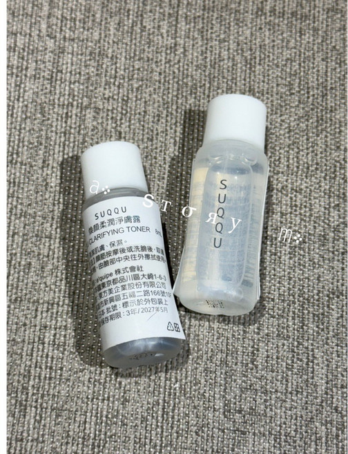 SUQQU 煥顏淨膚露 R, 1個, 煥顏柔潤淨膚露8ml 2027.05