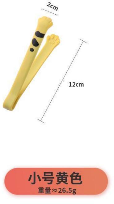 貓爪造型一體式食品夾 24.5cm 烘焙麵包沙拉夾, 1個, 白色, 小號迷你12cm