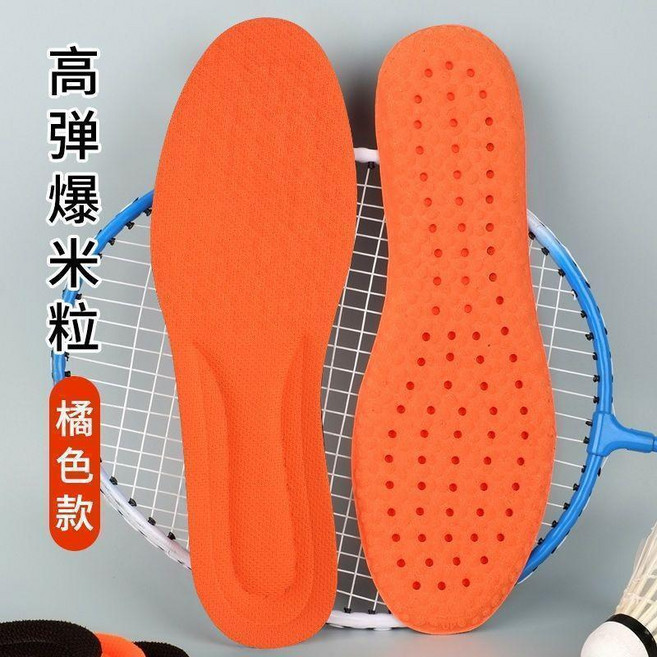 第2代 踩屎感鞋墊 超軟運動透氣吸汗 高彈減震 軍訓久站不累 6雙黑色款