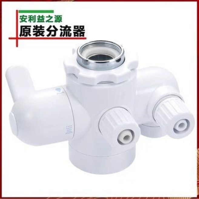 適用 安利 淨水器 水龍頭 水管 濾芯 益之源 水機 閥門 分流器 配件 水龍頭濾芯 水龍頭濾水器 益之源, 1個, 適用安利凈水器水龍頭水管