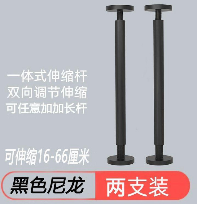 衛浴室櫃安裝支撐輔助工具高度可調節吊櫃固定支架, 1個, 伸縮尺寸16-66釐米兩支裝